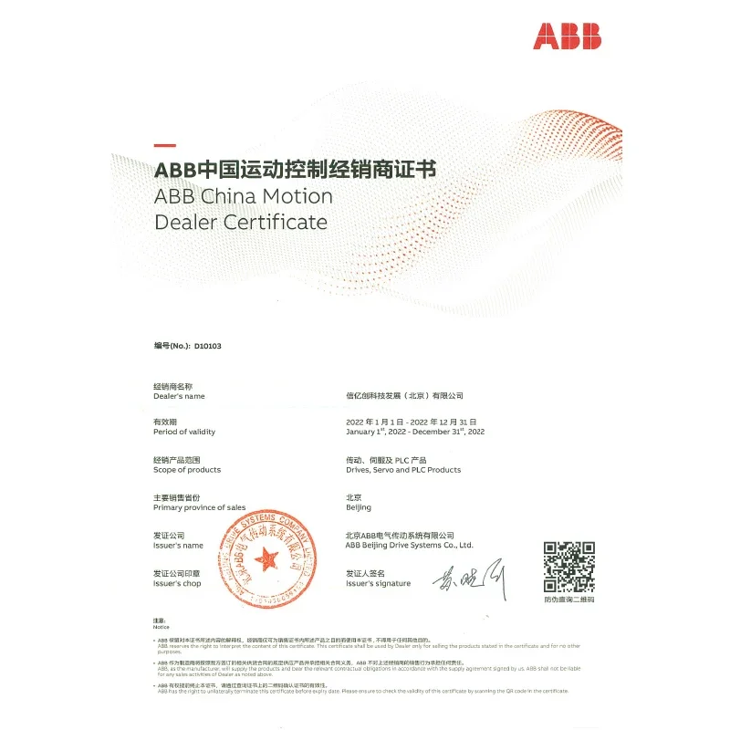 ABB Soft starter 400v 400KW Agente ufficiale originale 1SFA 898118 R7000 PSTX720-600-70 Serie PSTX Nuovissimo ABB