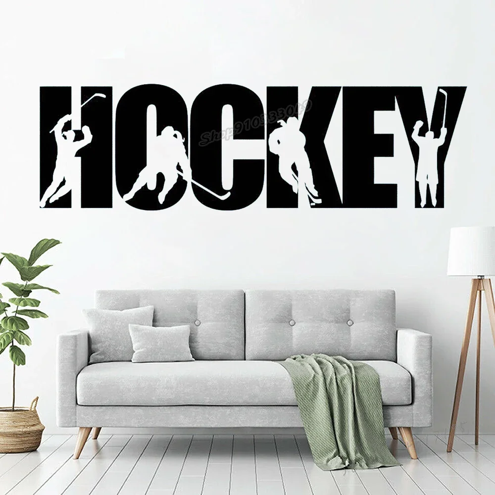 Pegatina de pared de Hockey Teamplay Ice Sport, pegatina de vinilo artística para decoración de habitación, con logotipo de Hockey, para fanáticos de la lavadora, modelo B217