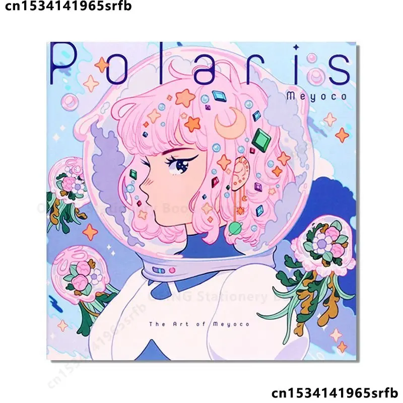 Polaris The Art of Meyoco Painting Polaris Meyoco Personal Works Illustration Collection