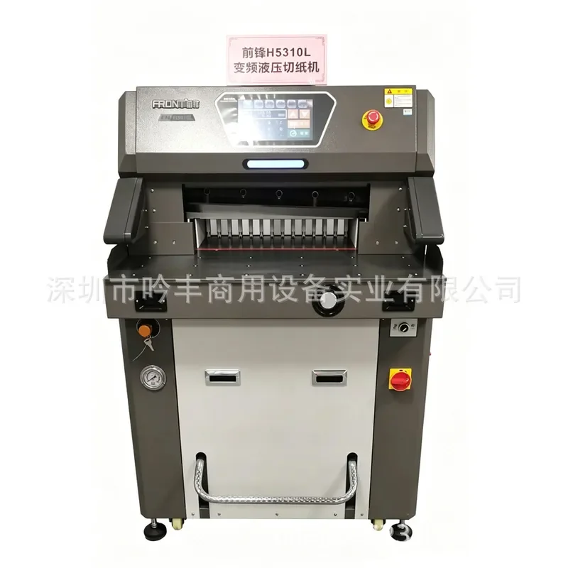 Hydraulic programmable paper cutter 530mm trimmer Touch screen programming printing graphic fast printing cutting machine