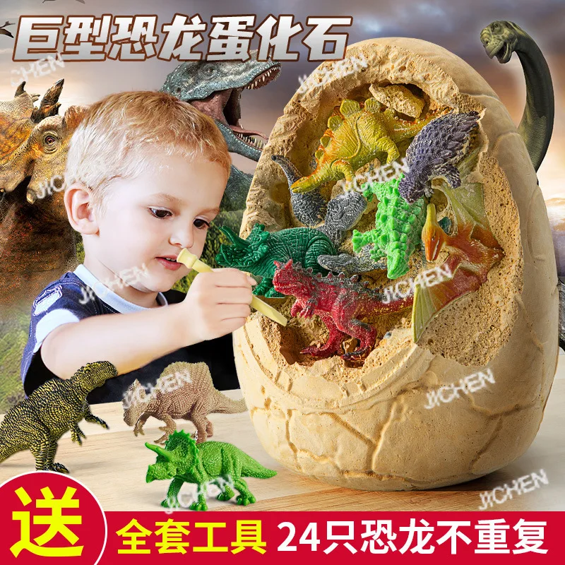 Jc Children Archaeo…