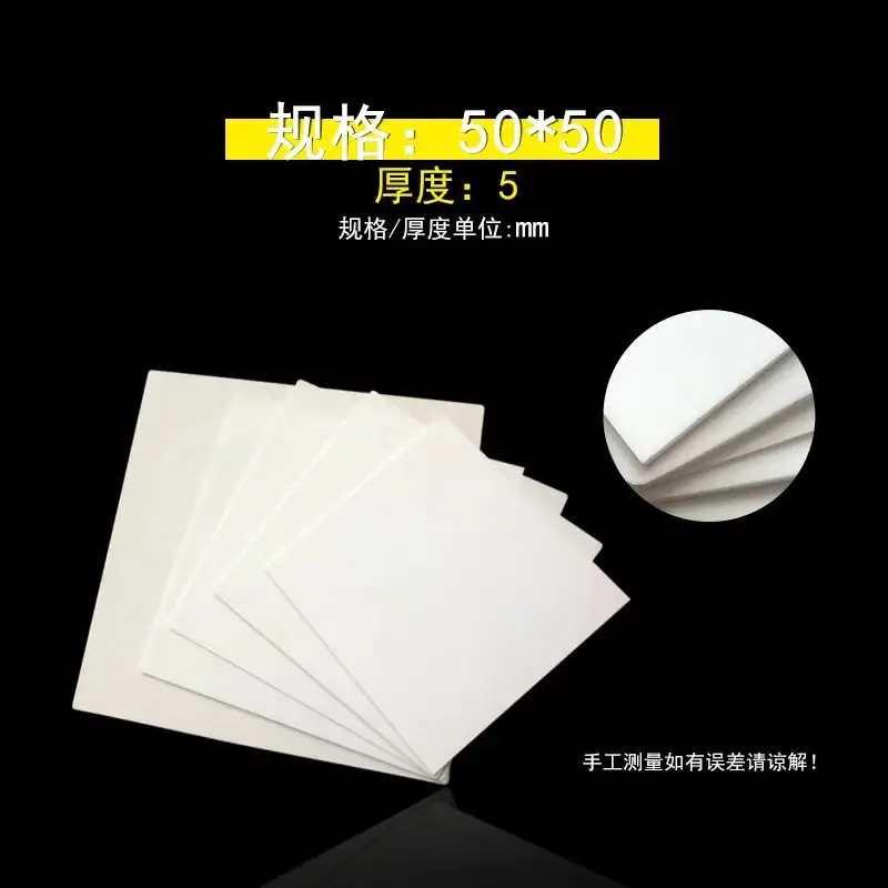 مخصص 15/20/50 مللي متر BN السيراميك تبديد الحرارة الركيزة لمربع الفرن ارتفاع درجة الحرارة