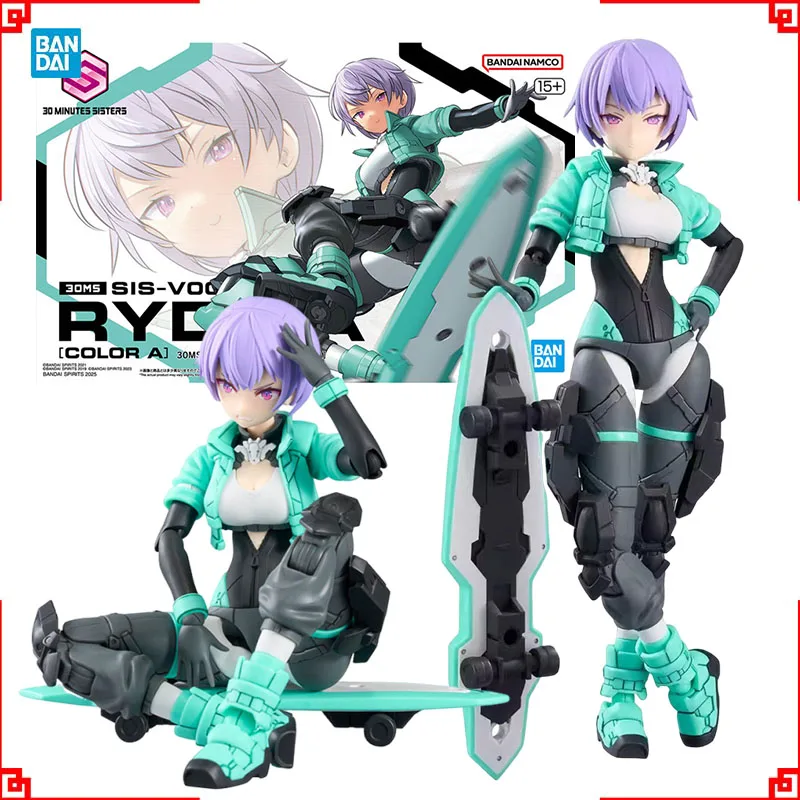 Bandai 30MS Modell Kit Anime Figuren SIS-V00 Rydira Farbe EINE Action Figure Gebäude Kit Sammlerstücke Modell Spielzeug Für Jungen Geschenk