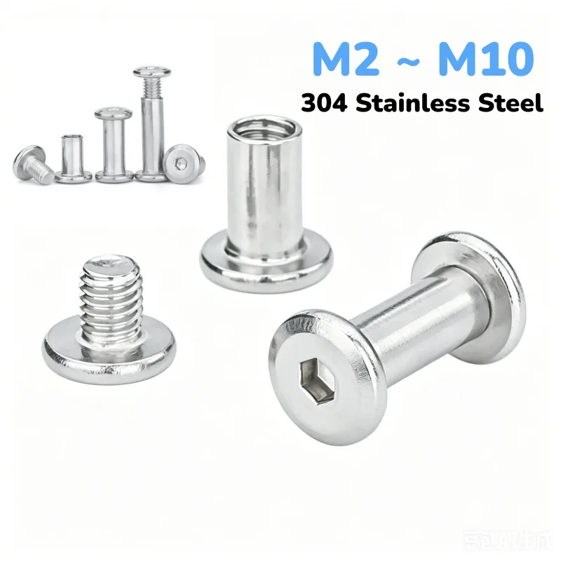 304 Stainless Steel M2 ~ M10 Flat Hexagon Socket Head Furniture Rivet Connectors Locking Splint Screw Nut Combination