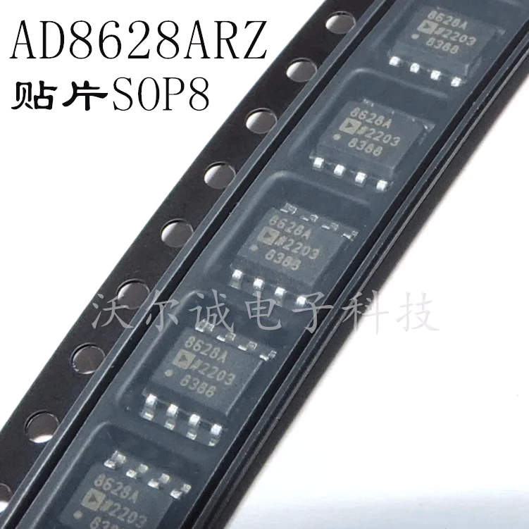 20~100Pcs New original AD8628ARZ-REEL7 AD8628ARZ SOP8 8628A