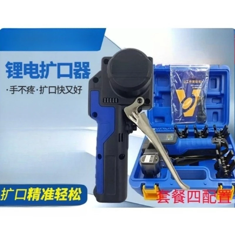 Electric Copper Tube Flaring Expander Tool VEF‑1S‑2S Air Conditioner Bell Mouth Expander With 5/8 Chucks
