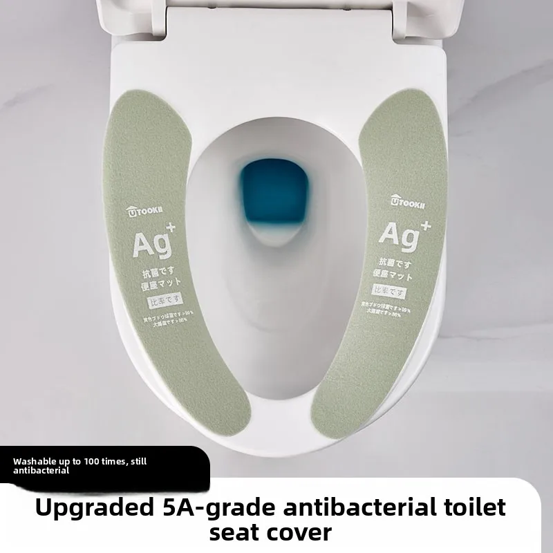 ユニバーサル四季通用便座クッション接着剤高級感覚ハイエンドトイレマット快適な便座カバートイレアクセサリー