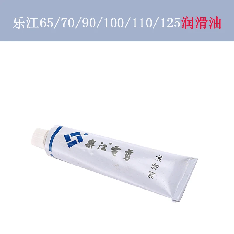 S171-100 Lejiang 65 70 90 100 Electric Clippers Electric round-Knife Cutting Machine Cloth Slitting Machine Lubricating Oil