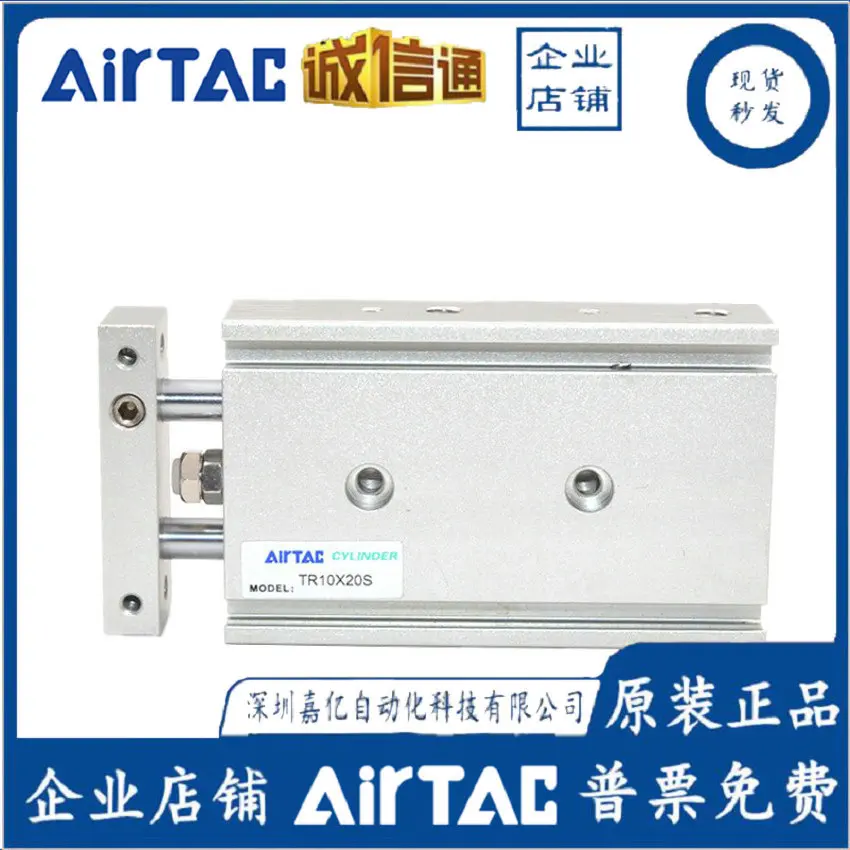 

Двухштоковый цилиндр Airtel 2025 TR10X10-20/30/40/50/60*75/100/125/150/175/200S