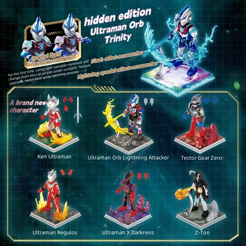 Blokees Building Block Man Ultraman Shining Edition Chapter 11