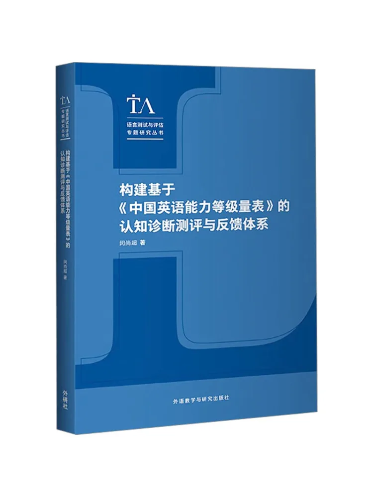

Book-Winshare Конструкция ускорения когнитивной диагностики и система обратной связи на основе шкала китайского английского значения