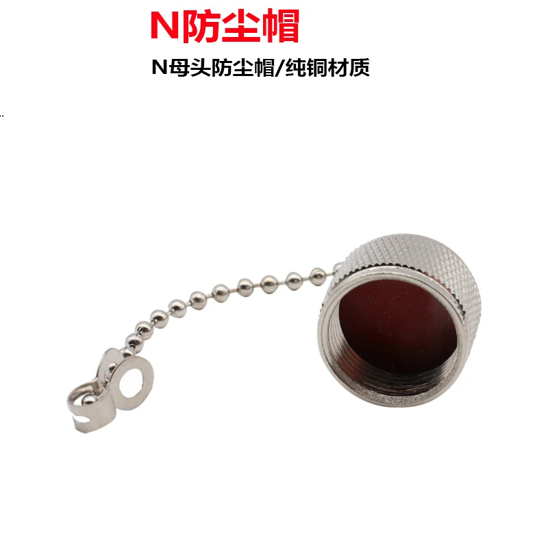 N-type dust cap Metal dust cap Protective cover N-K N-type protective cap for female head with chain clause