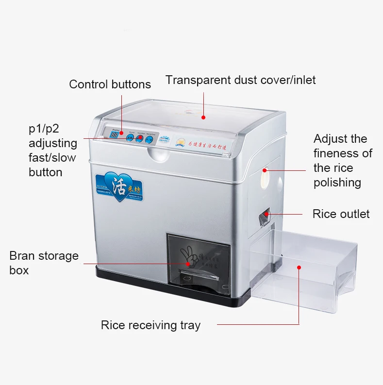 精米機家庭用小型自動精米機細かい米打撃米機胚芽米新鮮な米機械ブラウン