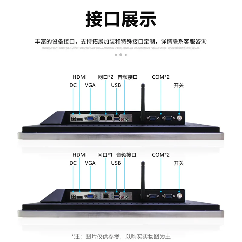 Factory direct sales of industrial control all-in-one machine 21.5-inch embedded capacitive  screen touch all-in-one machine