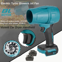 200M/S Cordless Handheld Turbo Jet Fan Car Violent Air Blower Powerful Electric Strong Dust Blower For Makita 18v Battery