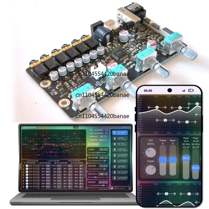 7-Channel DSP front-stage tuning board, Bluetooth wireless tuning 7 channels, 15 independent EQ for each channel