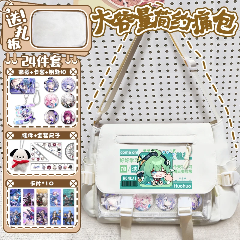 

Game 2025 Anime Honkai: Star Rail Cos Jiao Qiu Hyacinthia Jingliu Aglaea HuoHuo Unisex Portable Crossbody Pain Bag Gift