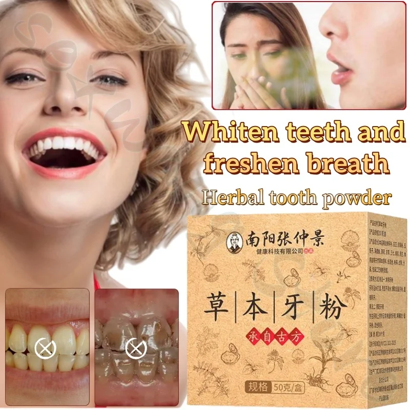 Pure plant formula herbal tooth powder 50g solid tooth green salt to remove yellowing, remove odor and freshen breath