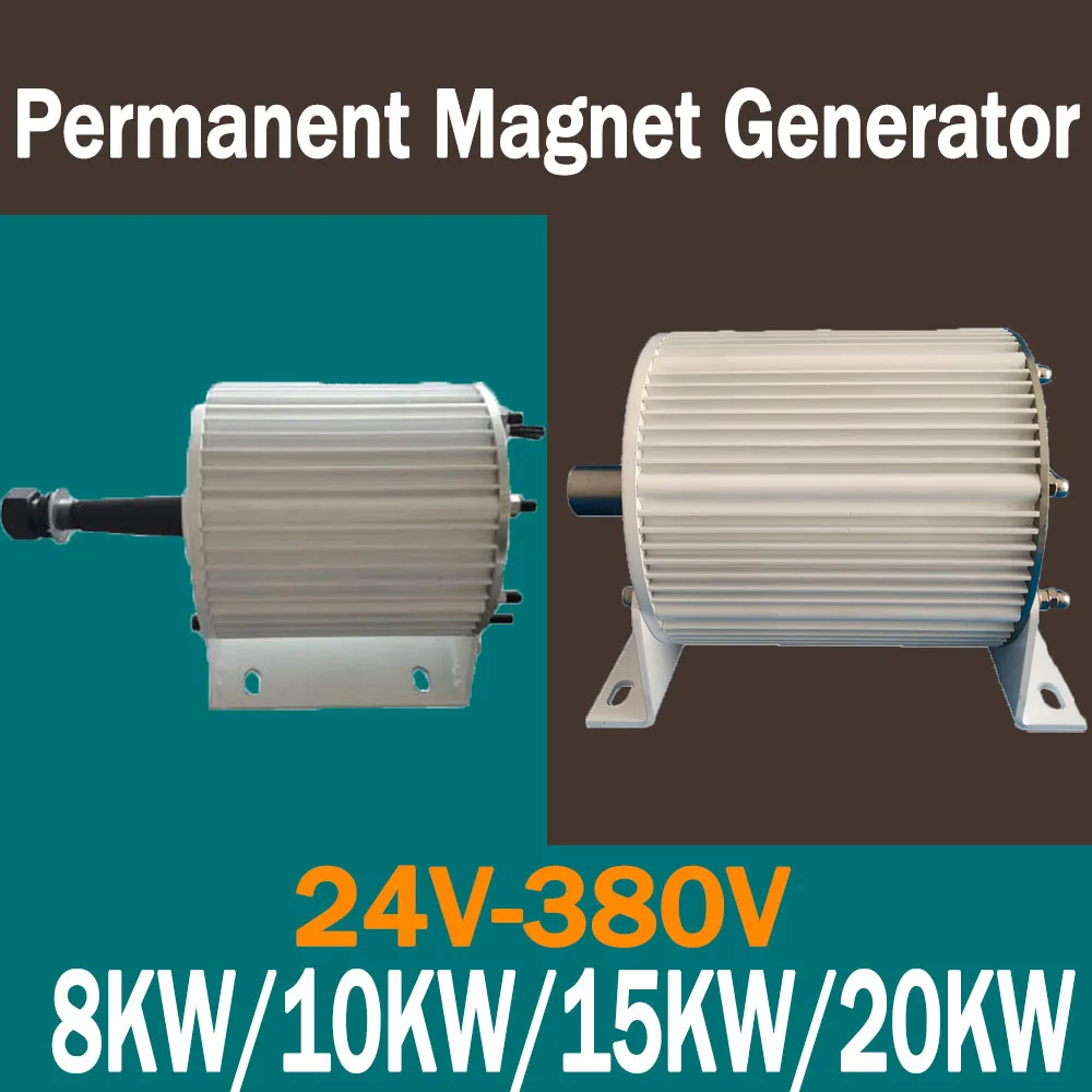 

8KW 10KW 15KW 20KW Low Speed 24V 48V 220V Gearless Permanent Magnet Generator AC Alternators Use For Wind Turbine Water Turbine