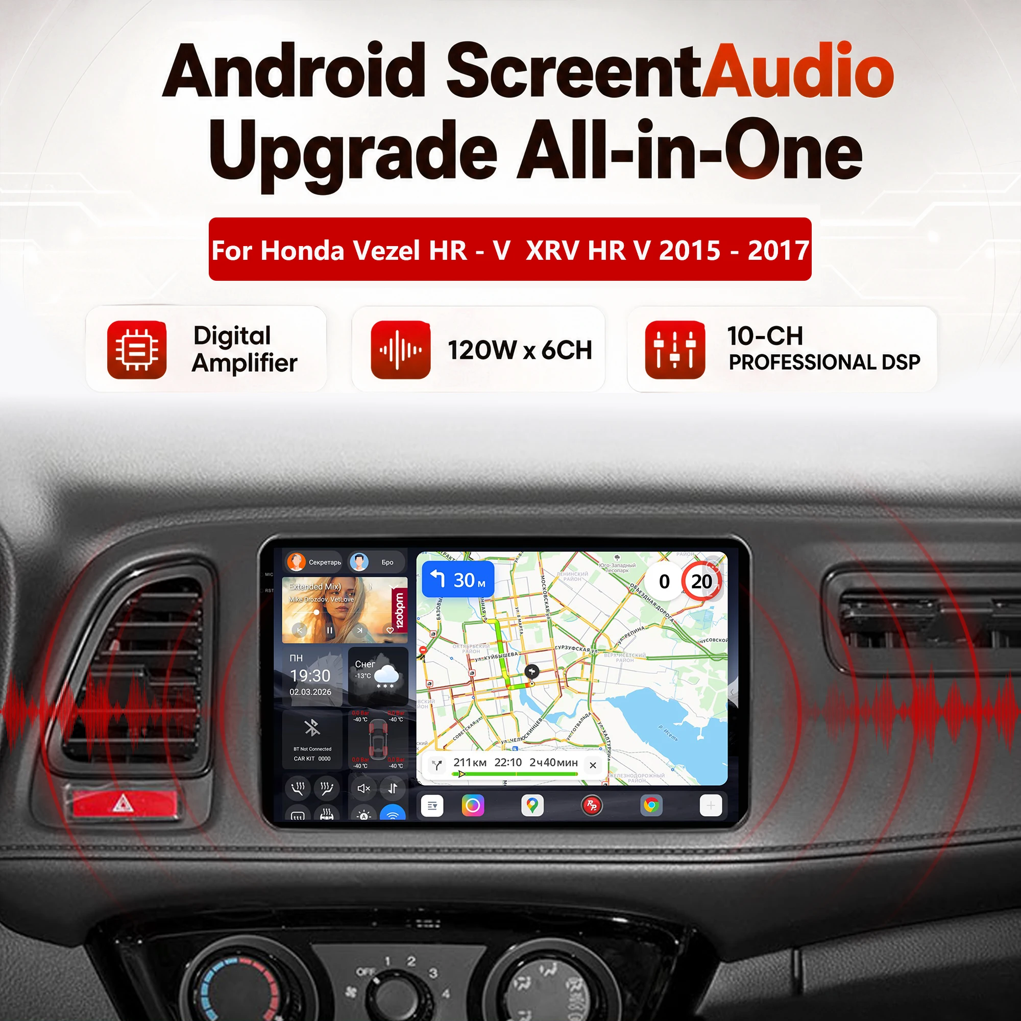 Redpower Katana 120W X 6CH Android Car Radio Player Screen for Honda Vezel HR - V  XRV HR V 2015 - 2017 CarPlay Bluetooth Hi-Fi