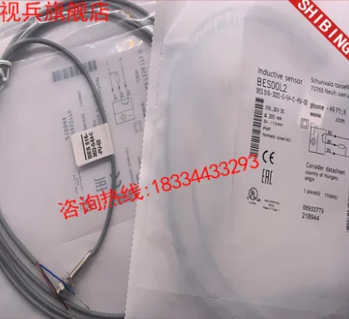 

BES 516-3022-G-E4-C-PU-02 BES 516-3005-G-E4-C-PU-02 sensor