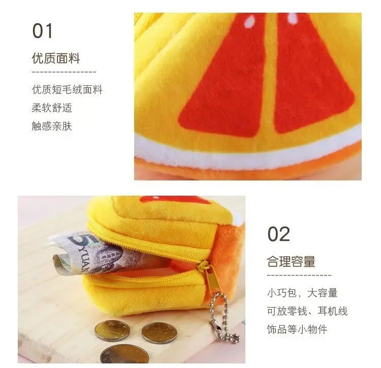Fruit Modeling Watermelon Orange Pitaya kiwi Shape Plush Coin Purse Cartoon Wallet 9CM*6CM