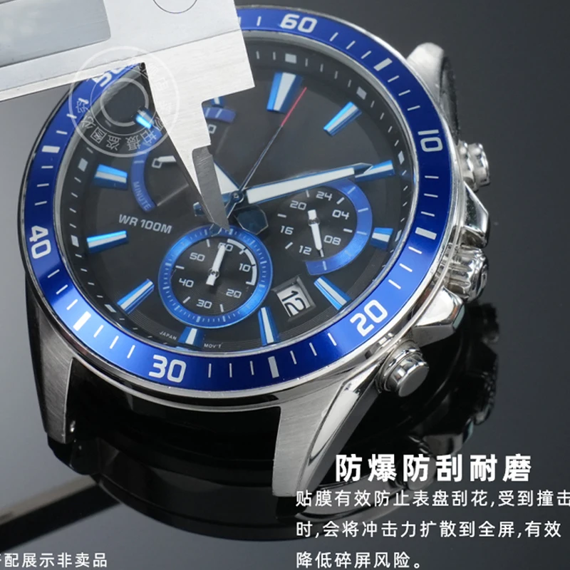 Hard Tempered Glass Screen Protector Film Cover For Casio EFR-552D watch tempered film explosion-proof film mirror Screen Protec