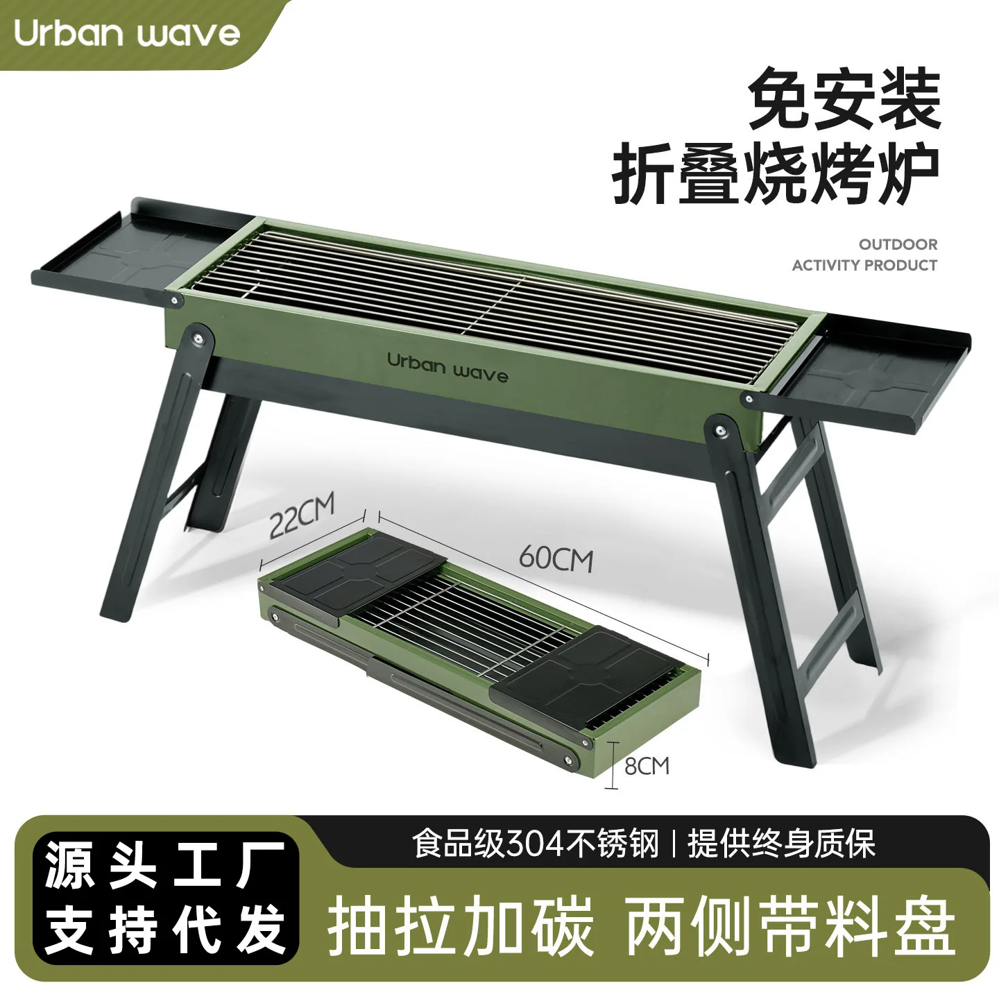Barbecue Grill Outdoor Folding Barbecue Grill Small Stove Household Garden Charcoal Grill Portable Oven Barbecue Machine