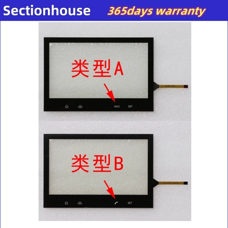 New Glass Digitizer  KDT-5957 KDT-7056 KDT-7057 For Tiggo 3 and Tiggo 5 Models Handwitten Touch GlassScreen Glass
