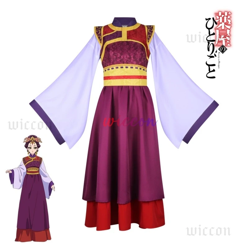 약사 일기 Loulan 코스프레 의상 고대 Hanfu 할로윈 파티 복장