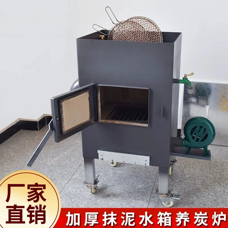Commercial carbon stove Thickened barbecue raw carbon stove Charcoal point machine Barbecue shop Water tank carbon stove Small t