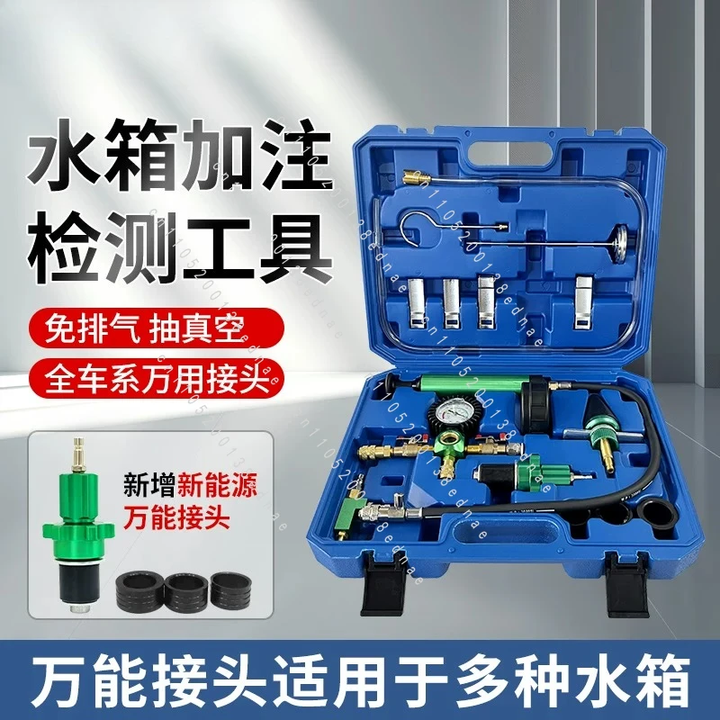 Automobile water tank pressure test leak detector tool universal connector antifreeze vacuum filler pressure replacement