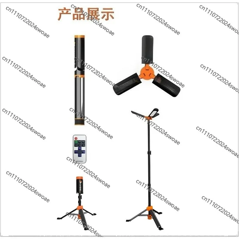 Outdoor Portable Folding Camping Light Outdoor Light Camping Supplies Fishing Stall Work Camping
