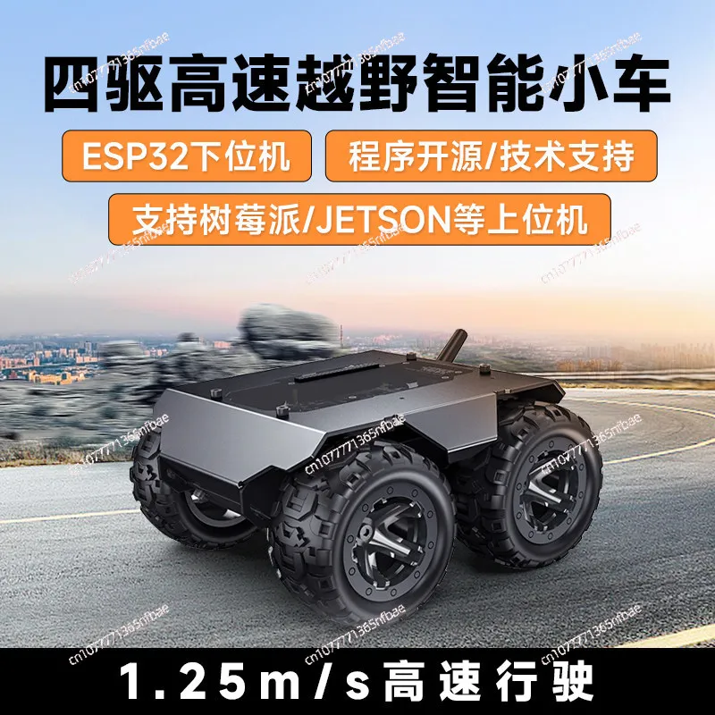 WAVE ROVER all-metal robot car ESP32 extended four-wheel drive chassis
