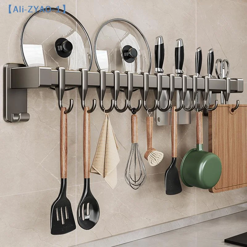 【ZYAO-1】1Pcs Kitchen Hook Punch-free Hanging Rod Spovel Hanger Row Hook Multifunctional Wall-mounted Storage Knife Holter