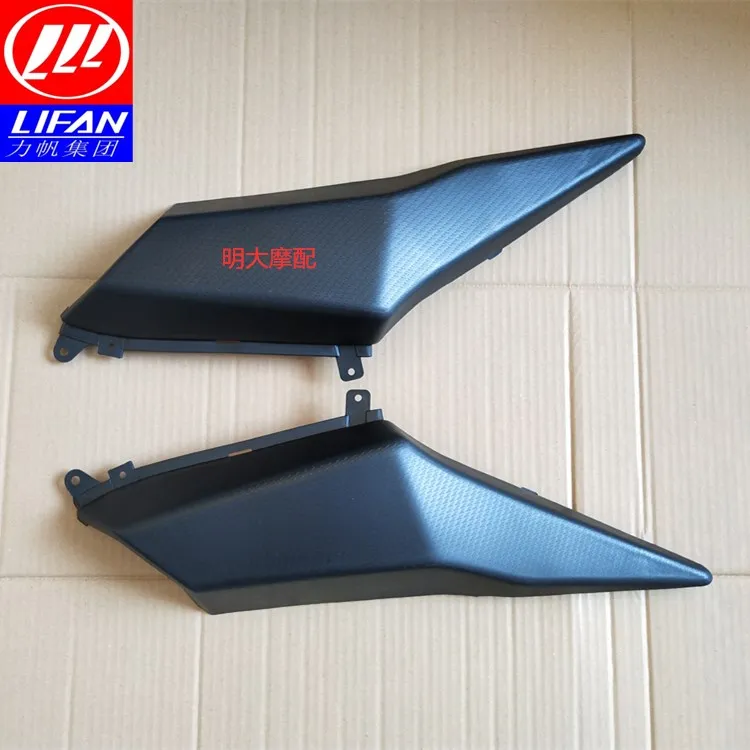 

For LIFAN KPT200 KPT 200 Motorcycle Accessories Fuel Tank Fairing Fuel Tank Trim Cover Fuel Tank Guard Fuel Tank Plastic Plate