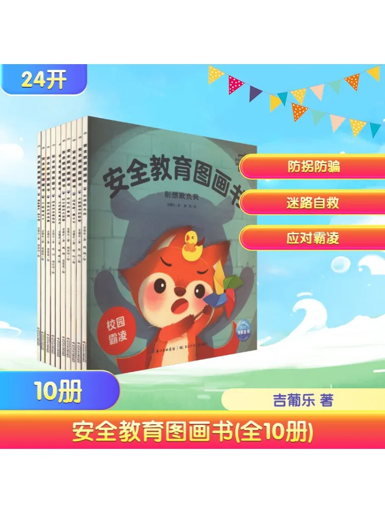 

Книга-серия Winshare: Учебник по безопасности (10 томов)