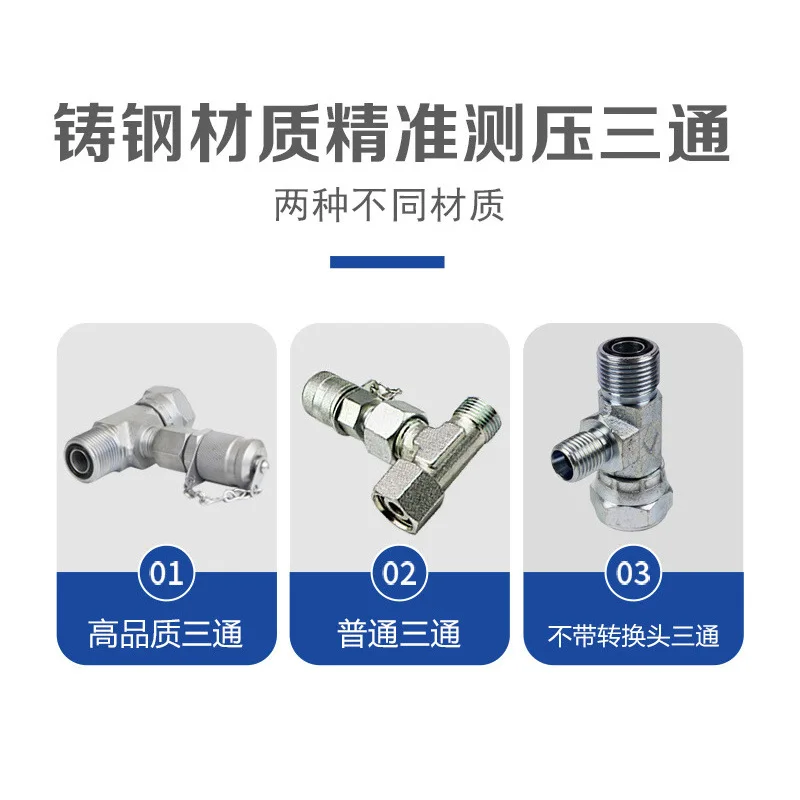 Excavator pressure measurement tee joint pilot test distribution valve walking