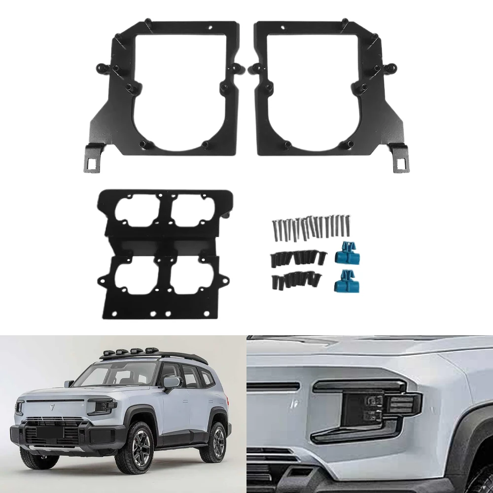 

TAOCHIS Car-Styling Headlight Bracket Adapter Frame for Changan Shenlan G318 2024, 3 INCH Squre + 1.5 INCH Matrix Projector Lens