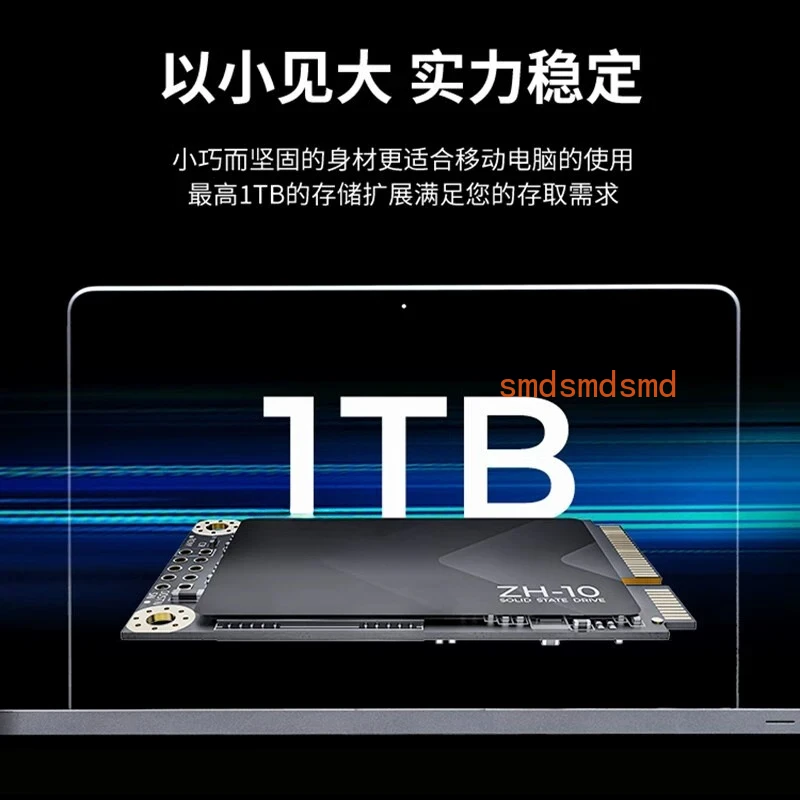Interface storage TCL read speed up to