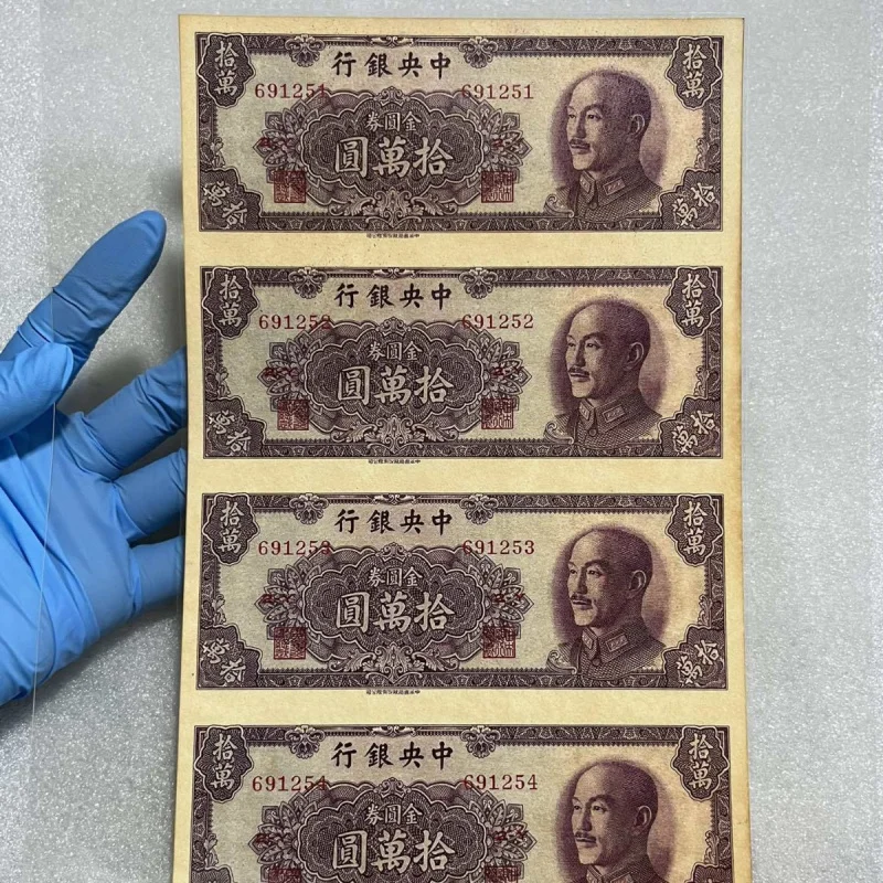 

Коллекция антикварных монет, банкноты Китайской Республики, соединенные банкноты, коробка, коллекция монет, антикварные монеты, реквизит для фильмов, оцененная монета