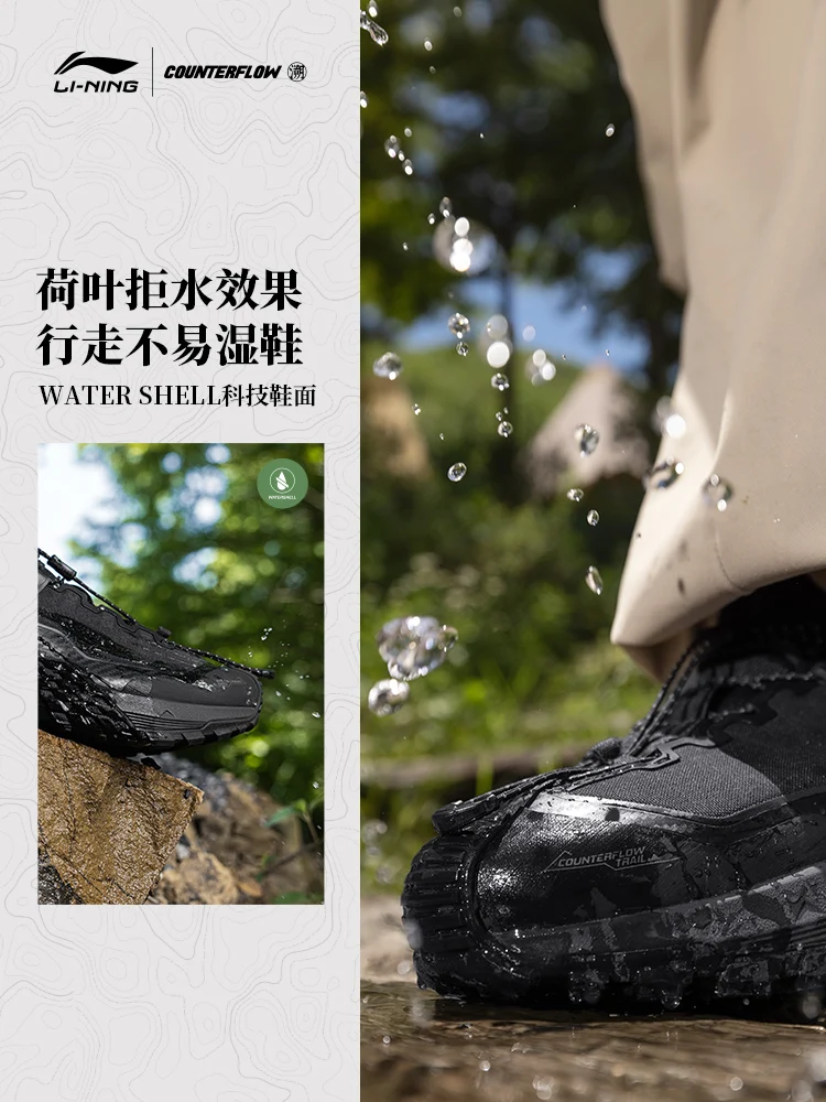 حذاء Li Ning CF Su Xing Chuan PRO للمشي لمسافات طويلة ثابت ومضاد للانزلاق ومقاوم للاهتراء وخفيف الوزن للمشي لمسافات طويلة للرجال والنساء #4