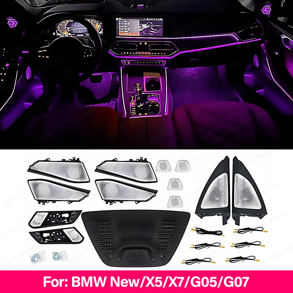 

Светодиодный чехол для динамика BMW New X5 X7 G05 G07 — набор из 11 цветов, аксессуары для декоративного освещения салона автомобиля