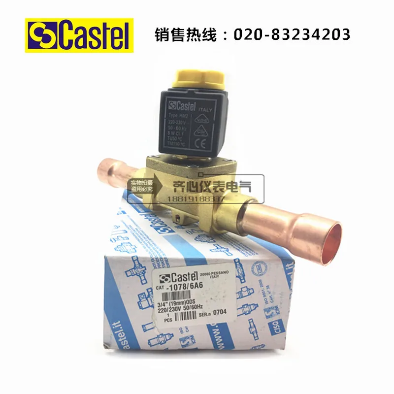 válvula solenóide 1078/6A6 3/4 (19mm) válvula solenóide de refrigeração de soldagem de tubo de cobre