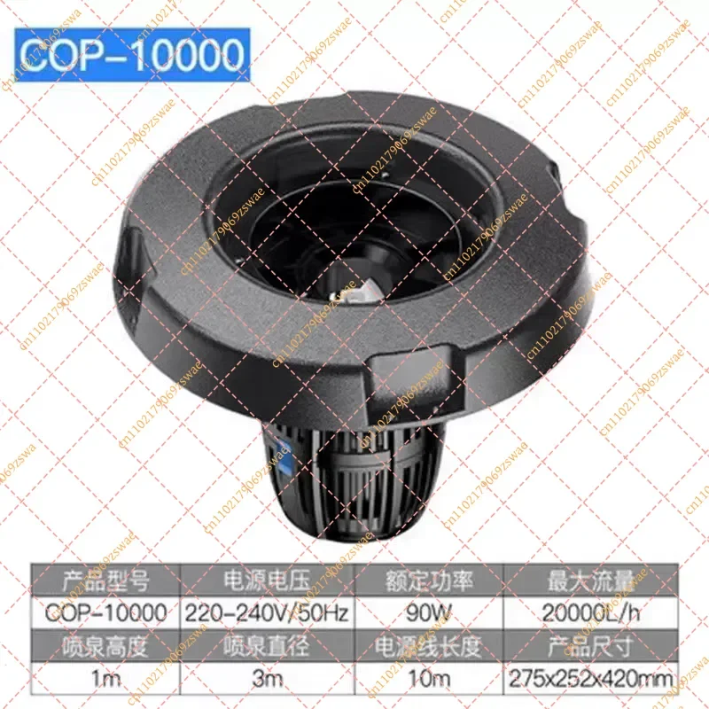 COP10000 Floating Pond Fountain Pump, 10000L/H Water Circulation & Aeration Pump for Fish Pools