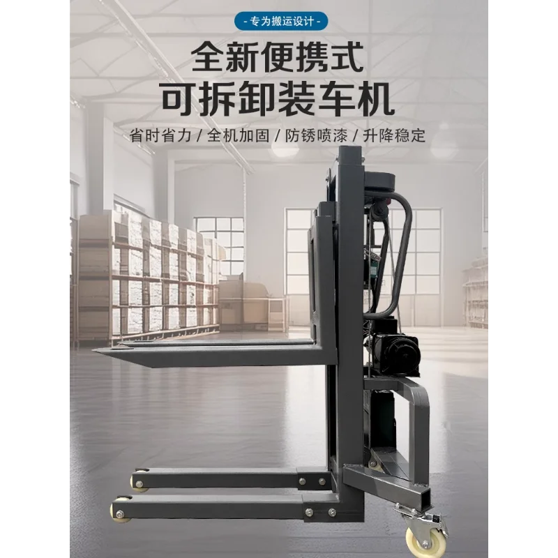 

Mini electric handling forklift, on-board, simple lifting and loading artifact