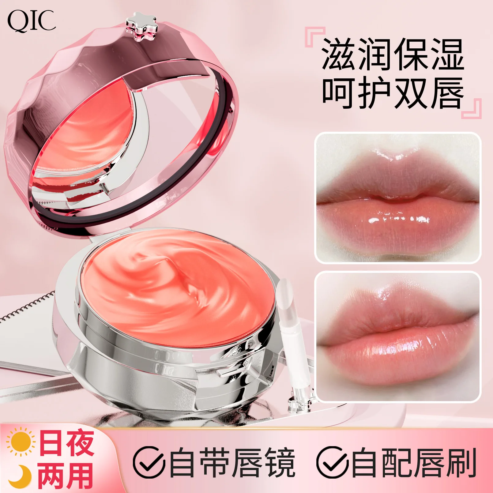 Day Night Lip Mask Hydrating Smooth Lip Lines Moisturizing for Dry Lips TikTok Fall Winter Beauty Essential
