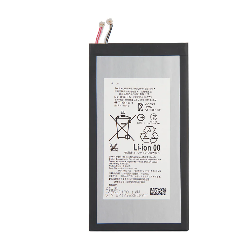 LIS1569ERPC Replacement Battery For SONY Xperia Z3 Tablet Compact 4500mAh Tablet Replacement Battery