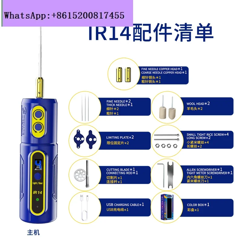 mobile phone screen OCA glue remover, digital display electric glue remover, forward and reverse all-in-one machine IR14