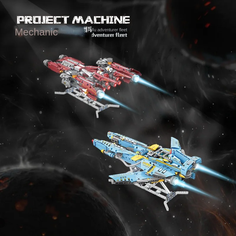 

Kaizhi 11091 механический инженер Adventurer Fleet для мальчиков, детские украшения